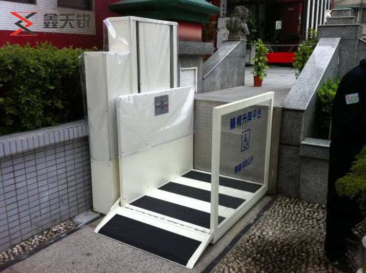 孝感无障碍残疾人升降机